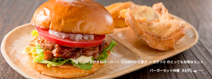 札幌テイクアウト「チキンペッカー」