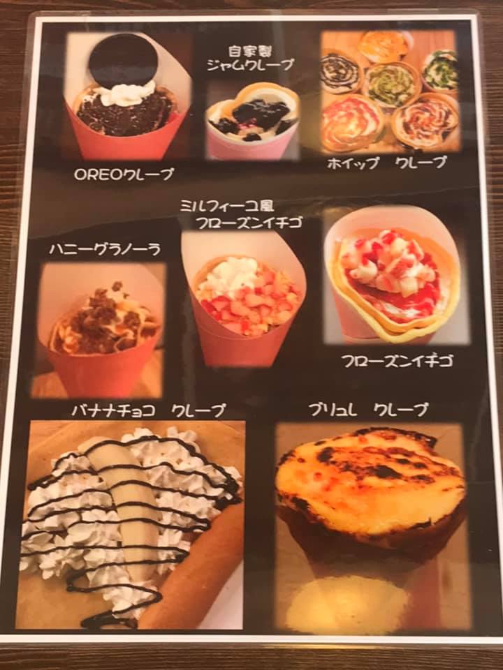 札幌テイクアウト「Prisamaカフェ」メニュー2jpg