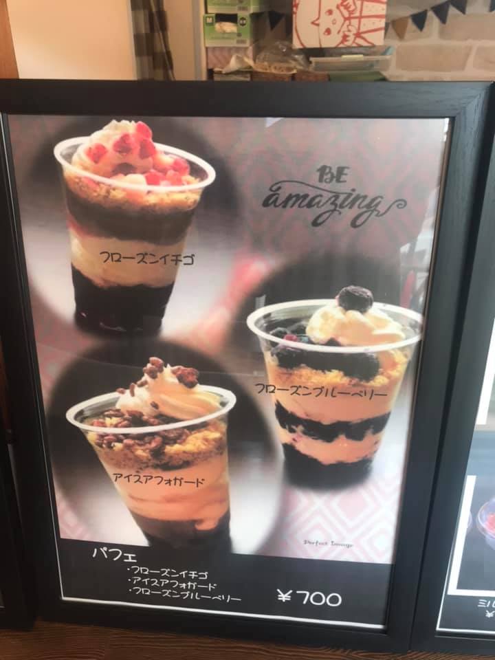 札幌テイクアウト「Prisamaカフェ」メニュー5