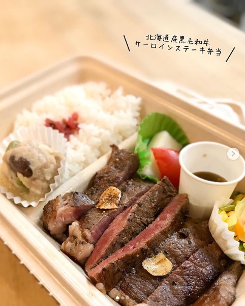 札幌テイクアウト「OBENTO29」メニュー