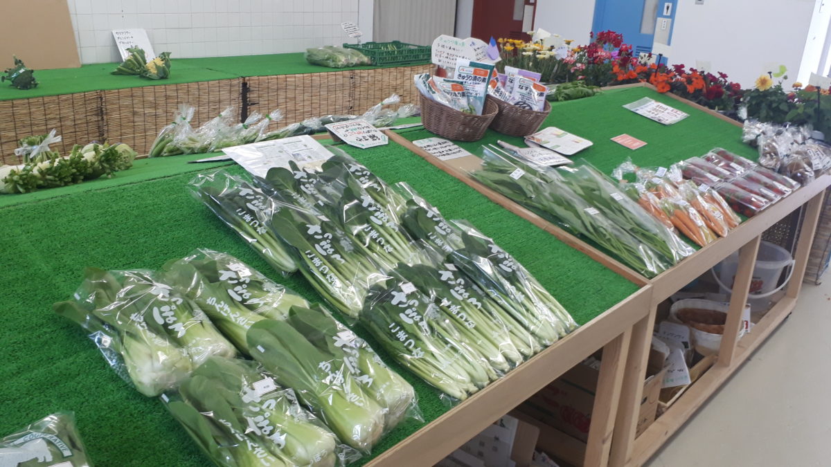 札幌市内の野菜直売所「JAさっぽろ」