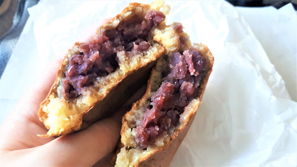 札幌おやきの平中のあん