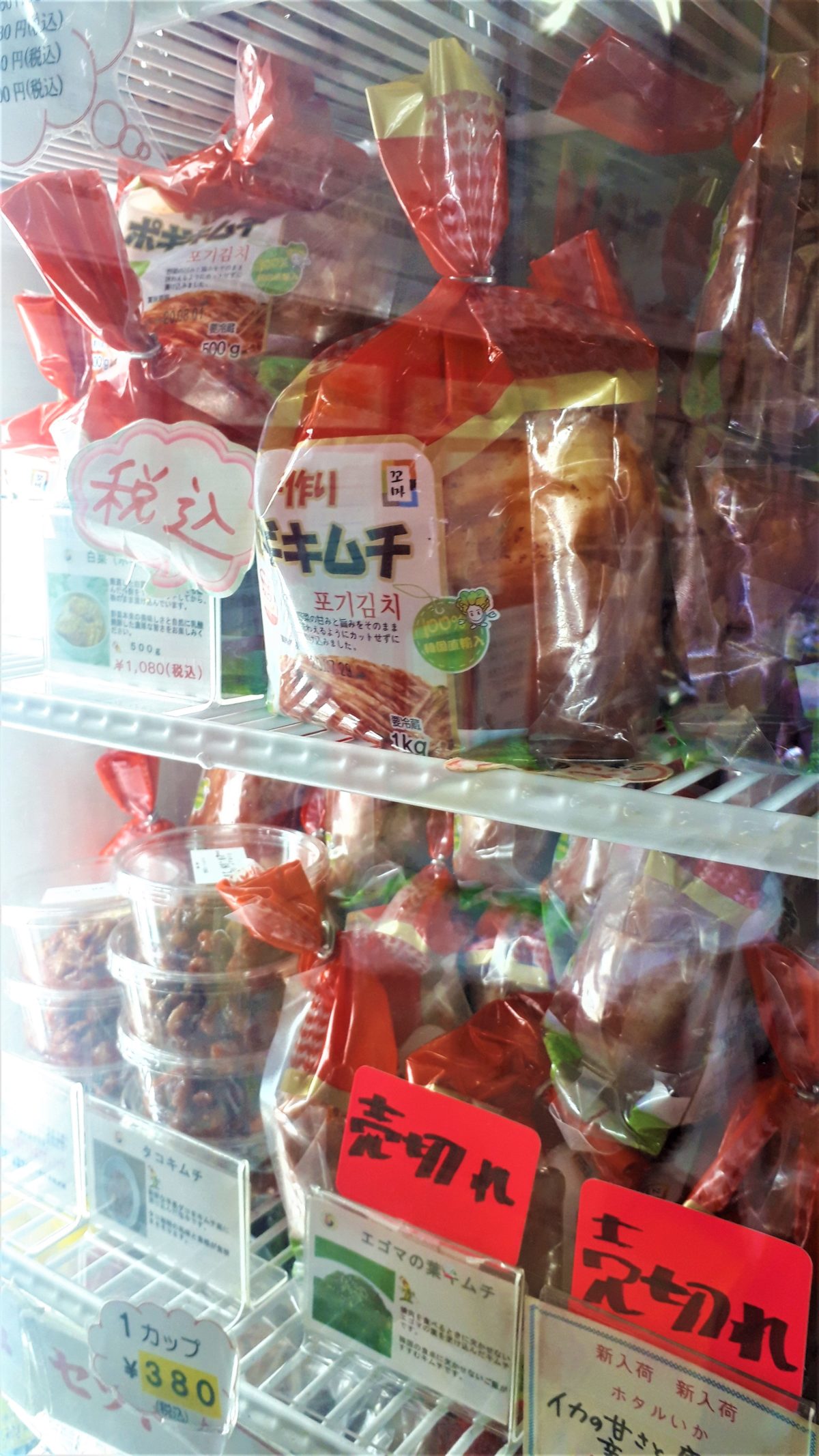 札幌の中国食材・韓国食材「キムチランド北海道24条店」白菜キムチ