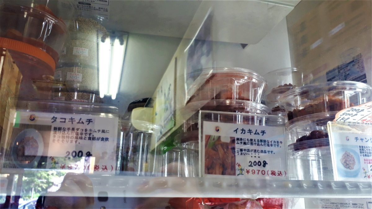 札幌の中国食材・韓国食材「キムチランド北海道24条店」タコキムチ・イカキムチ
