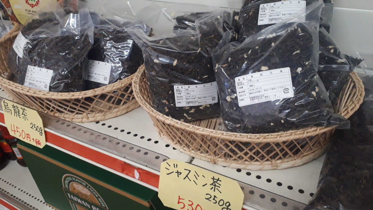 札幌の中国食材・韓国食材「マンダリンマーケット」茶葉