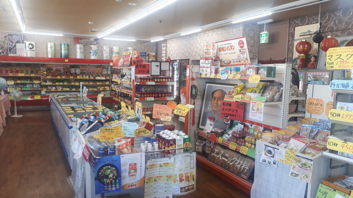 札幌の中国食材・韓国食材「マンダリンマーケット」店内