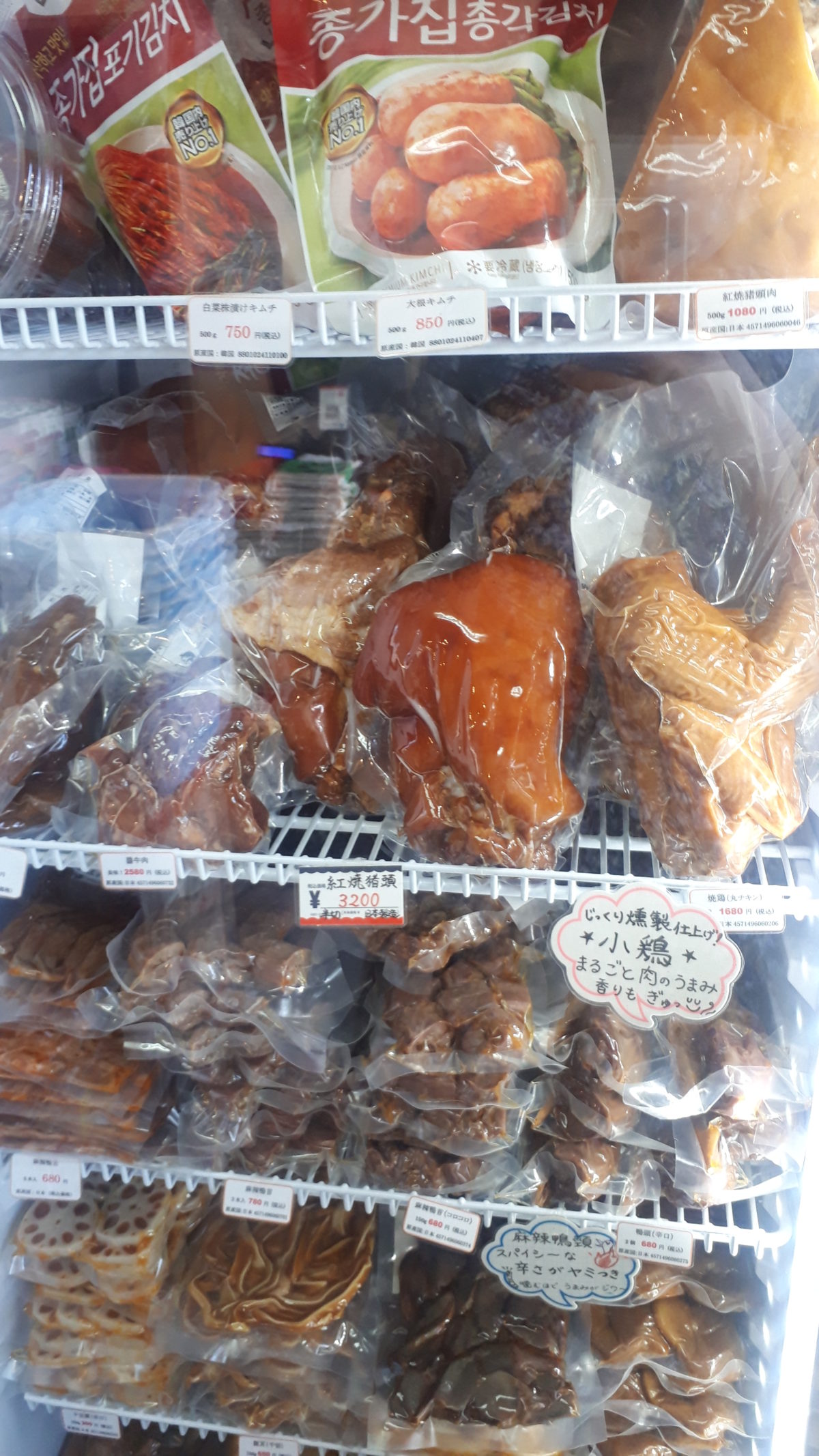 札幌の中国食材・韓国食材「アジア食品楽市」店内5