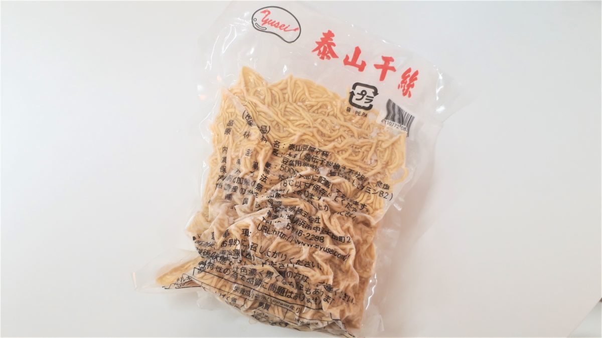 札幌の中国食材・韓国食材「マンダリンマーケット」豆腐カンス