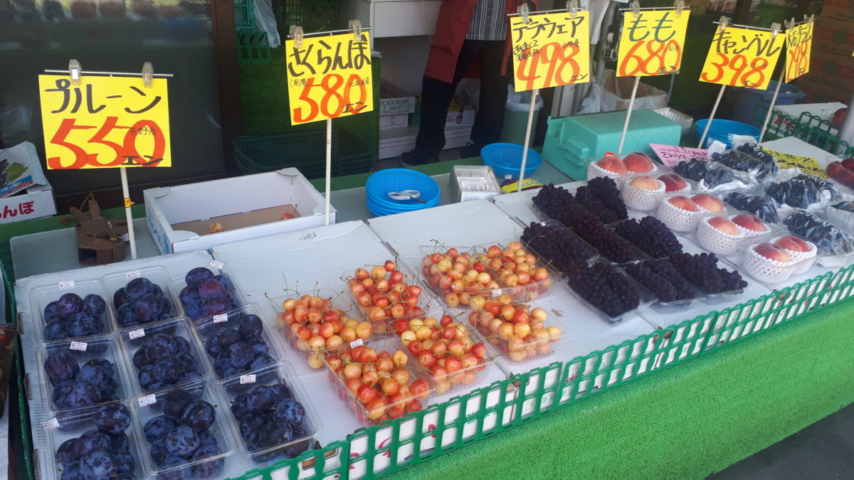 札幌の野菜直売所「小林農園野菜直売所」フルーツ