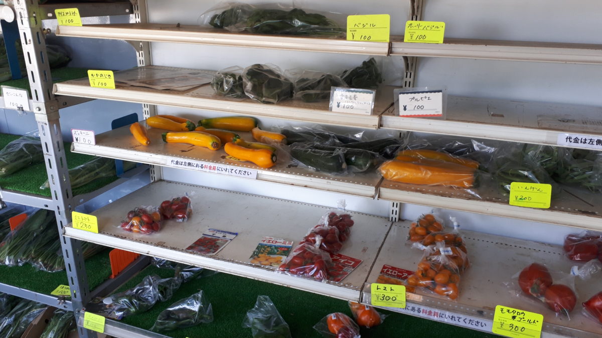 札幌の野菜直売所「漆崎農園野菜直売所」2