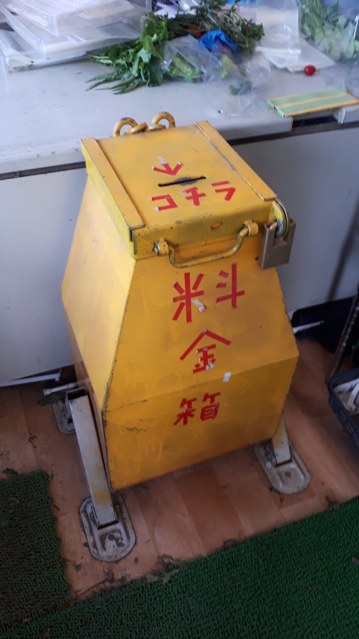 札幌の野菜直売所「漆崎農園野菜直売所」料金箱