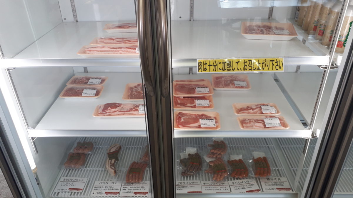 札幌の野菜直売所「八紘学園野菜直売所」肉