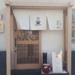 【レビュー】札幌ごはん『だし屋おわん』~こだわりの出汁を堪能できるランチ♪全席個室だからプライベート感たっぷりです【平岸】