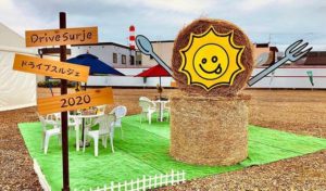 【イベント】3密回避で楽しめる「食のイベント」~『ドライブスルジェ』と『屋台ビレッジ』に注目!徹底されたコロナ対策で安心♪【テイクアウト】