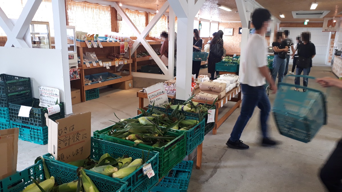 札幌の野菜直売所「八紘学園野菜直売所」2