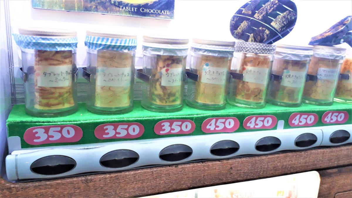札幌自動販売機お菓子「ポワソンダブリール」4