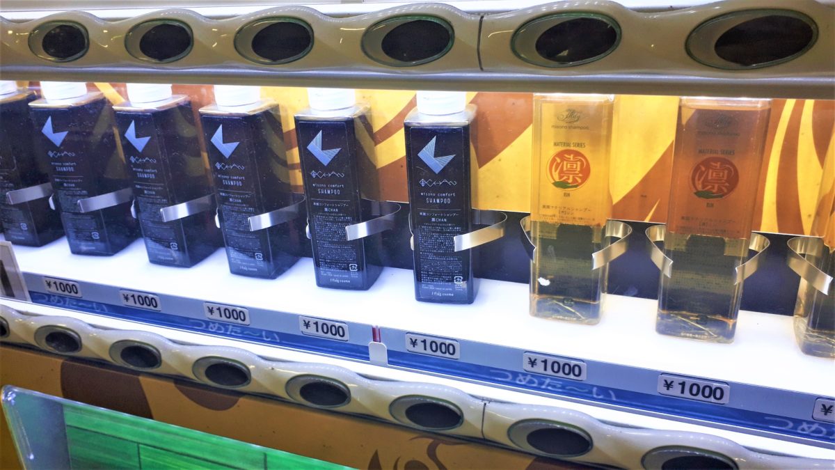 札幌自動販売機「美園シャンプー・ミソシャン」2