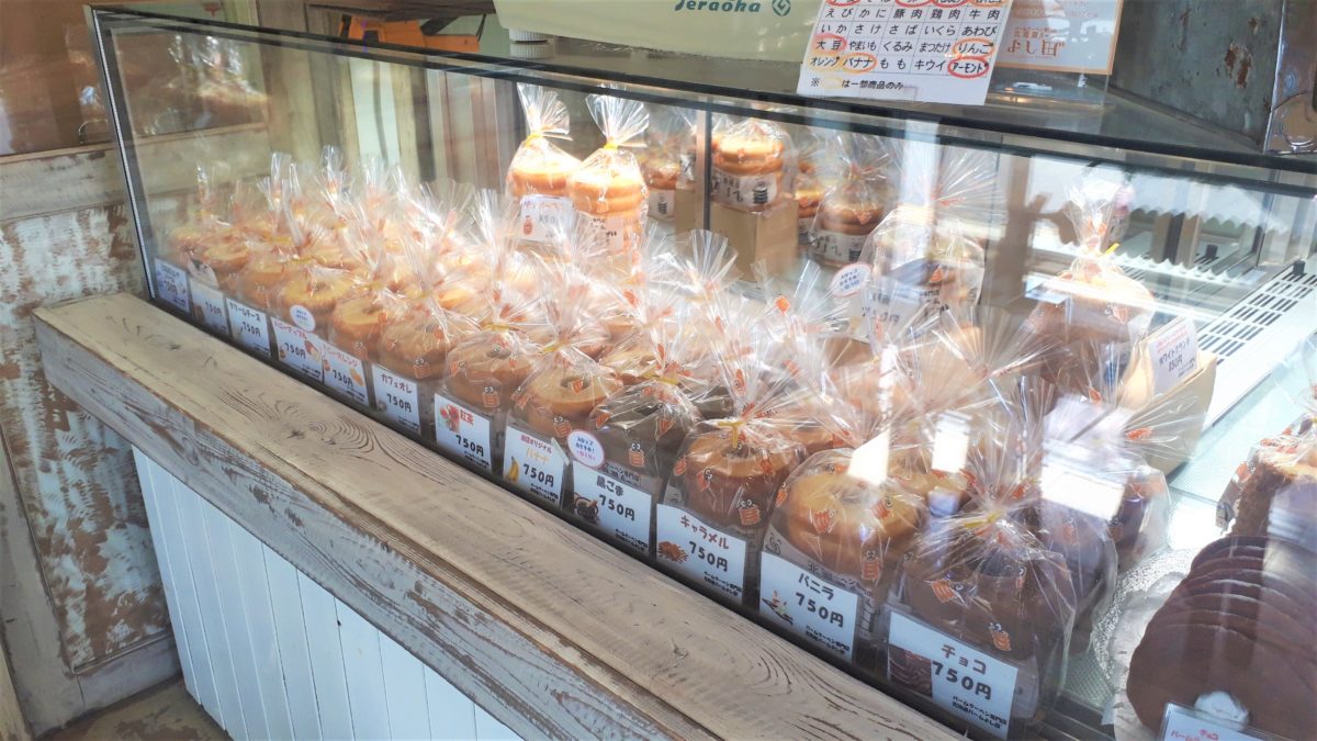札幌バウムクーヘン専門店「バームクーヘン専門店北海道バームよし田」メニュー2