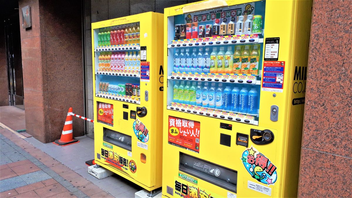 スポット こんな物も買える 札幌市内のおもしろい自動販売機を調査 シャンプー だし スイーツまで まとめ ポロノオト