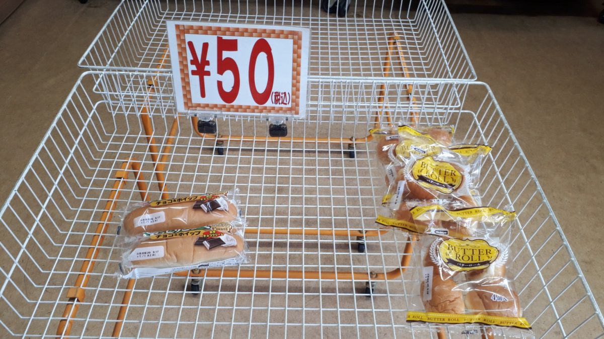 日糧製パン月寒工場直売所余剰品2