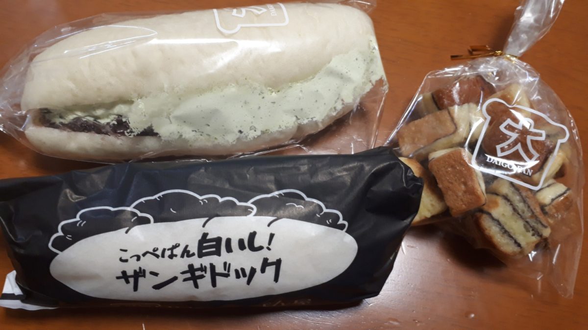 フードプラス　札幌大吾ぱん屋西18丁目店