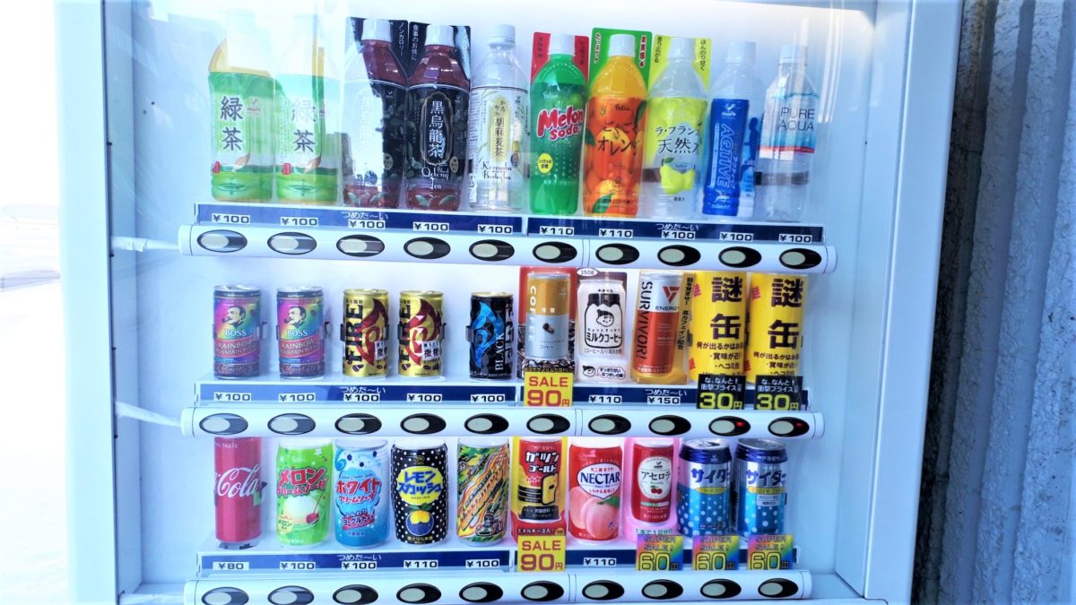 札幌自動販売機「激安ジュース30円60円90円」