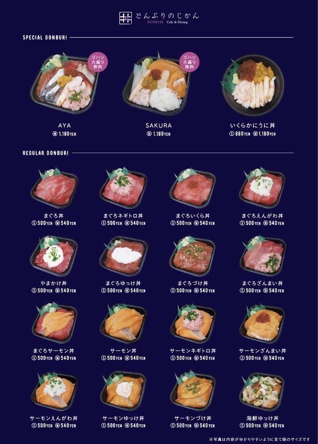 おすすめ 札幌の海鮮丼が美味しいお店 市内10区の人気店がチェックできます まとめ ポロノオト