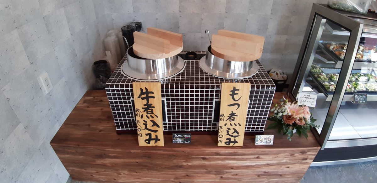 札幌テイクアウト惣菜店「オカズヤ」メニュー4