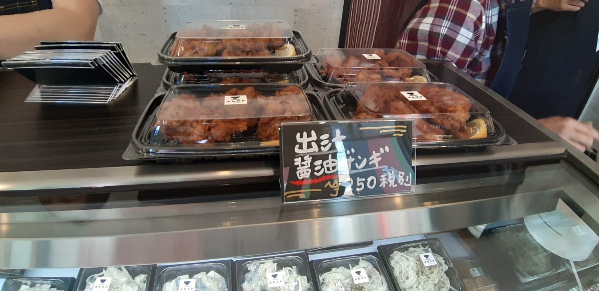 札幌テイクアウト惣菜店「オカズヤ」メニュー3