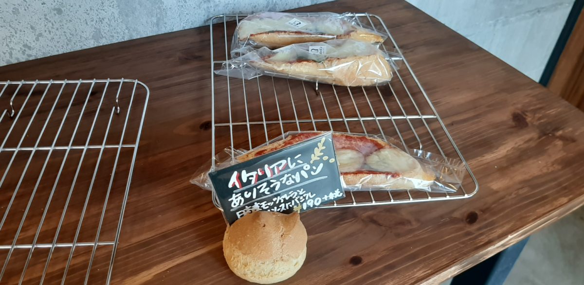 メシパンのメニュー3