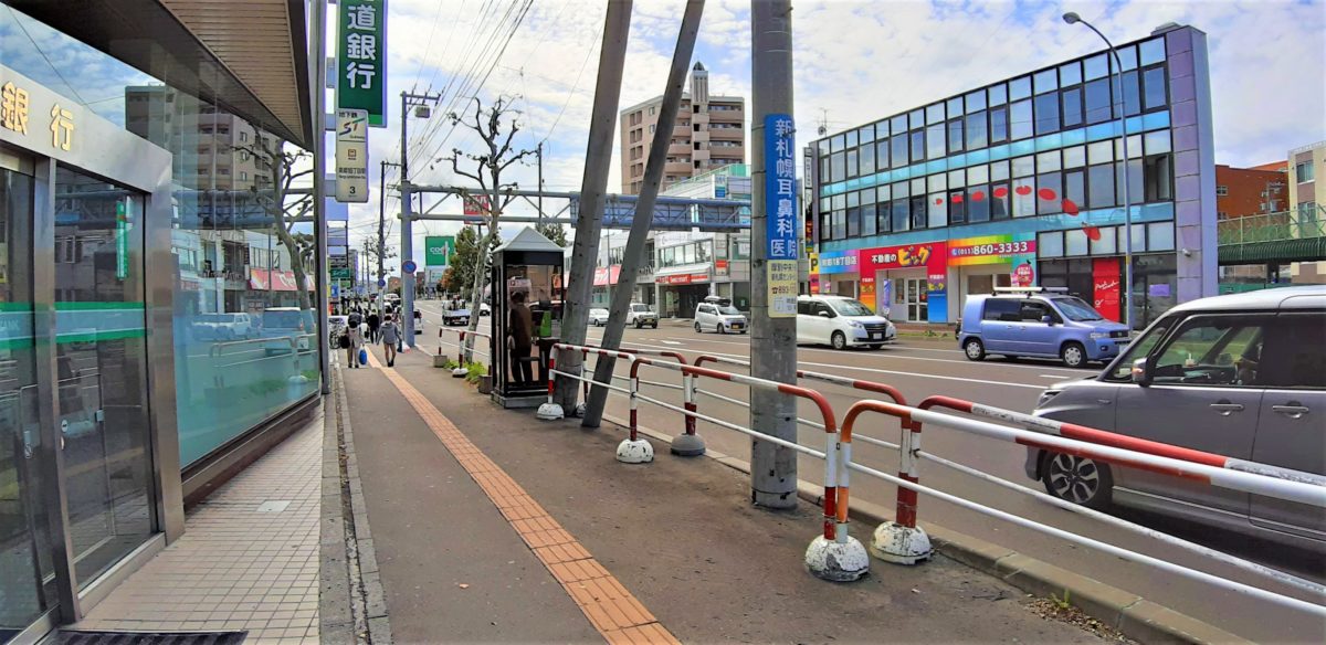 メシパンのアクセス