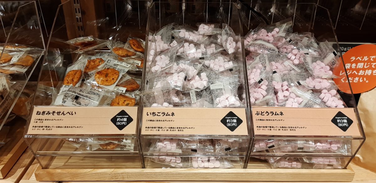 無印良品の量り売り商品メニュー