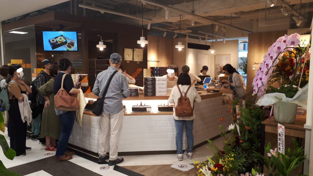 札幌バウムクーヘン専門店「ハウス フォン フラウ クロサワ」店舗