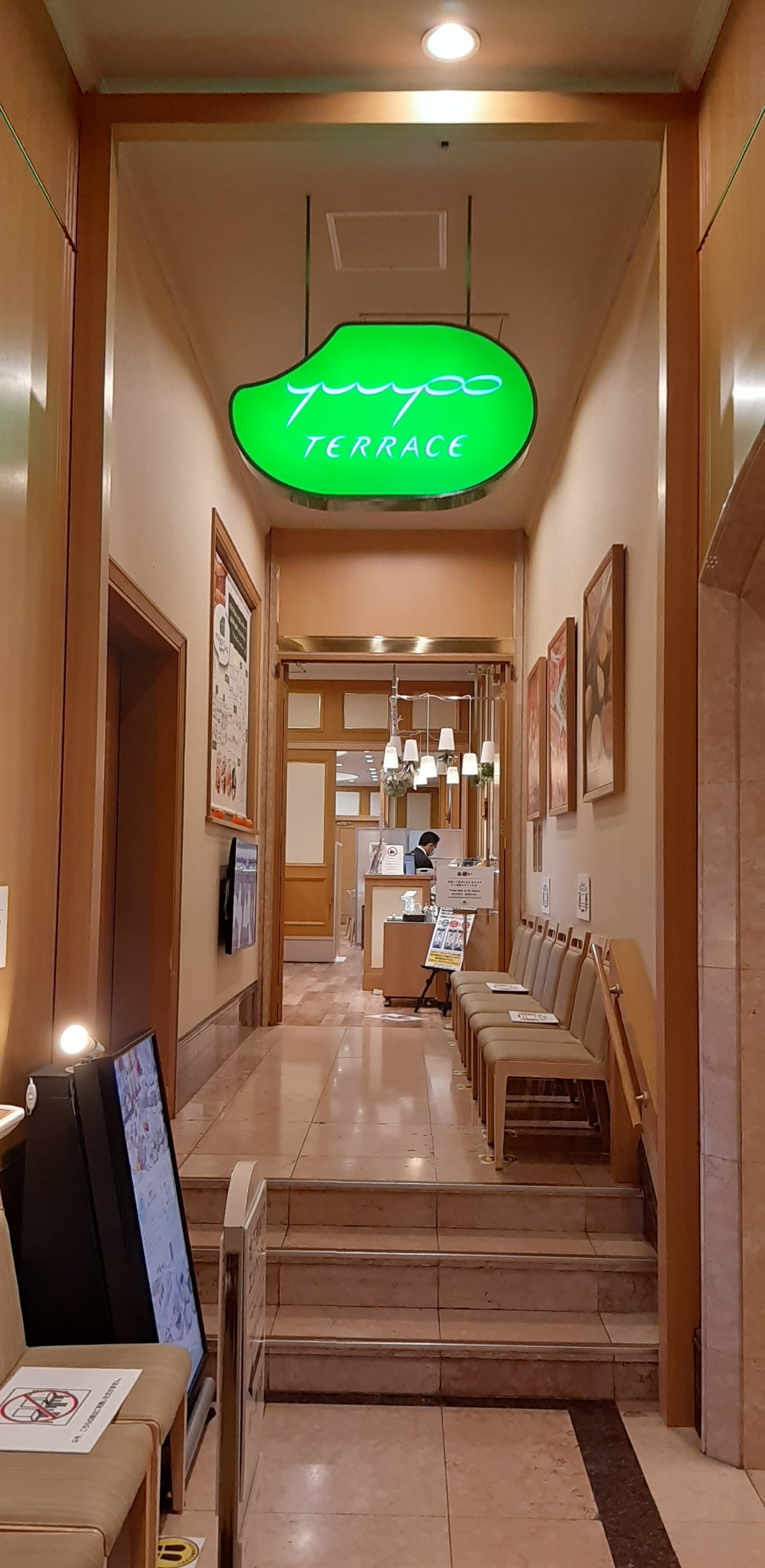 ユーヨーテラスサッポロ入り口