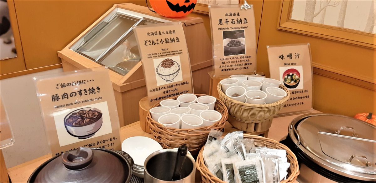 センチュリーロイヤルホテルホテル朝食バイキング「納豆・味噌汁」