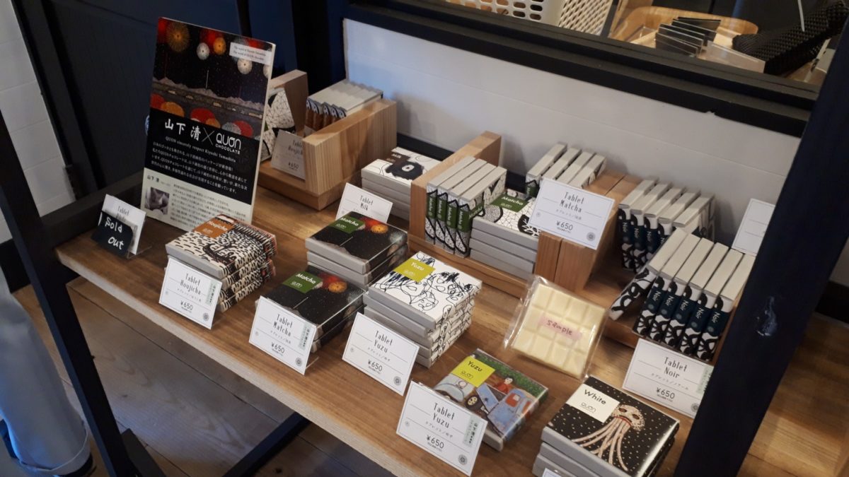 久遠チョコレート札幌「タブレット」