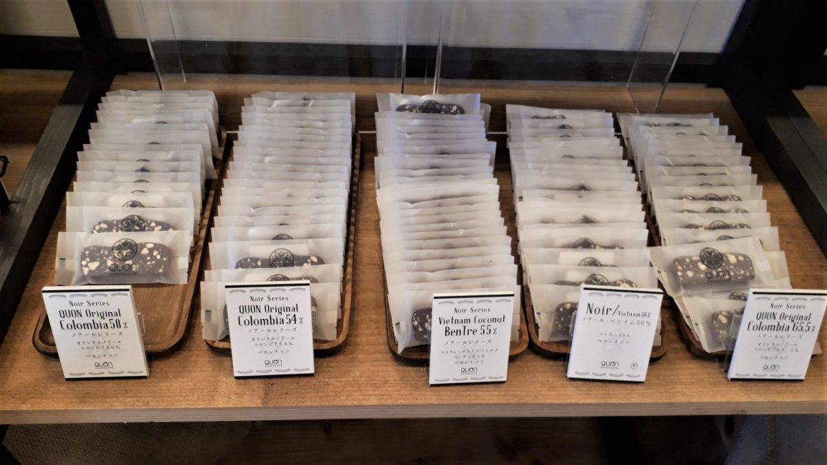 久遠チョコレート札幌テリーヌ3