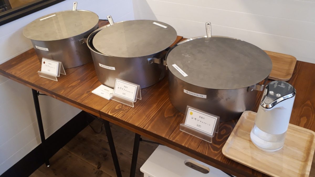 久遠チョコレート札幌「至高のアイス」チョコレートコーティング