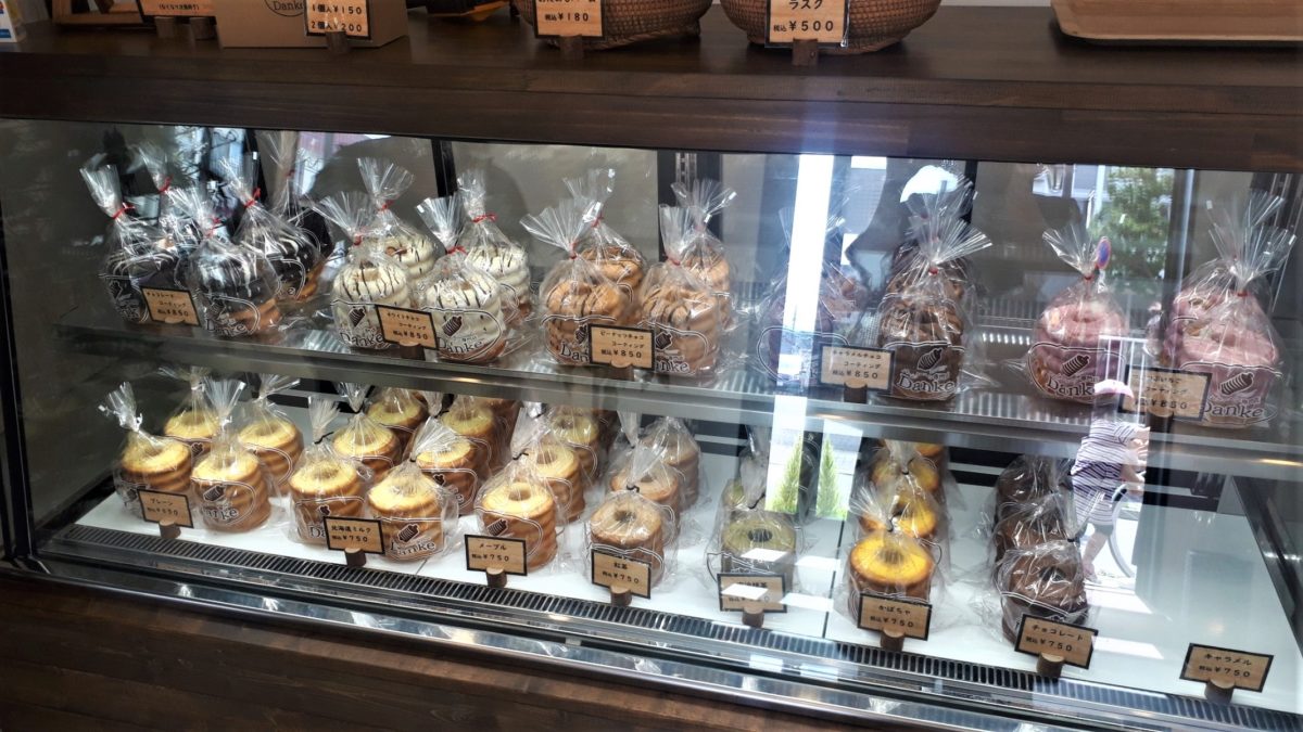 札幌バウムクーヘン専門店「Danke」メニュー