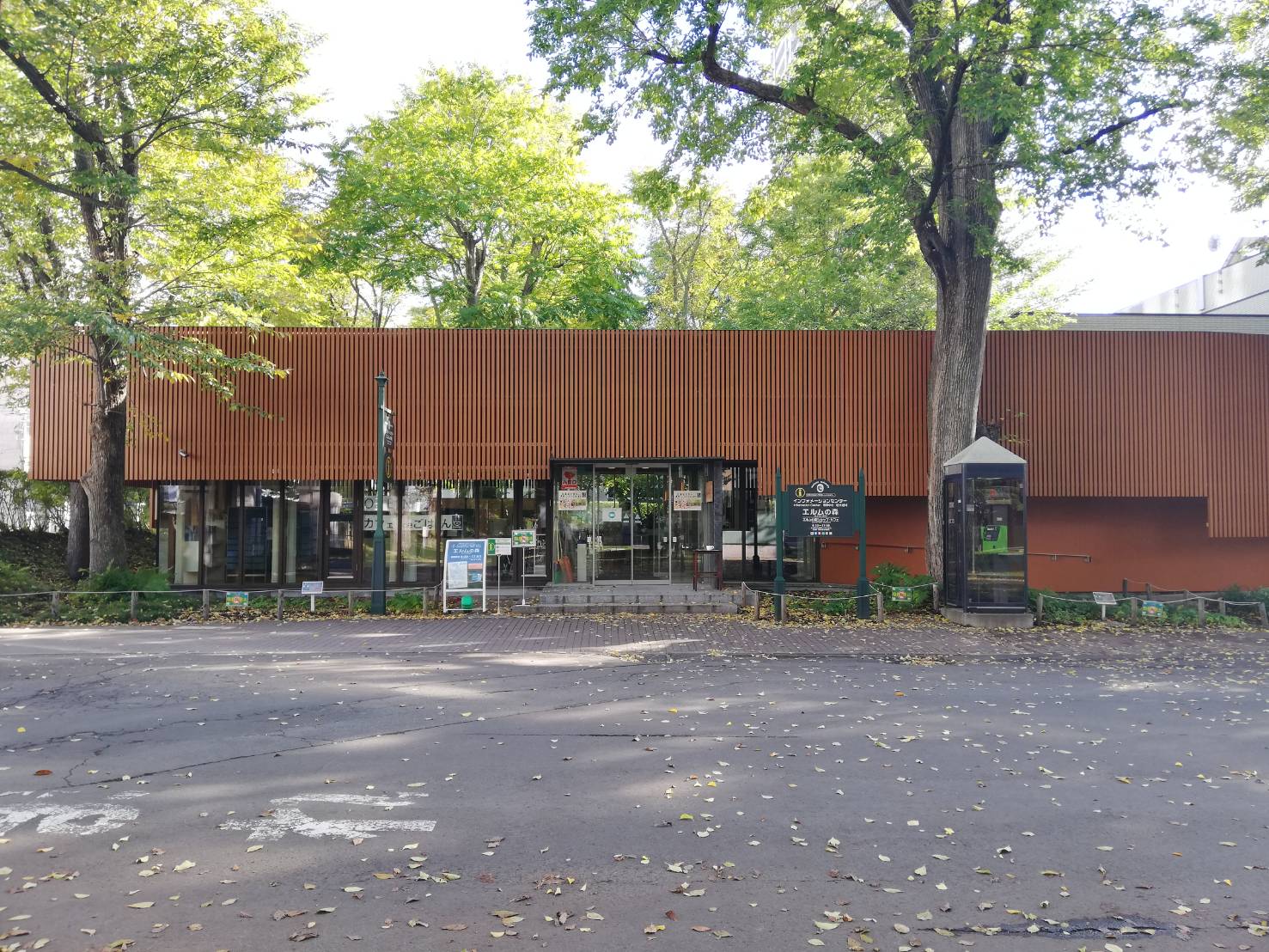 北大カフェ外観全体1