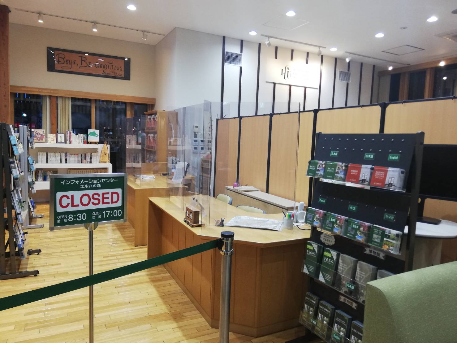 北大カフェインフォメーション