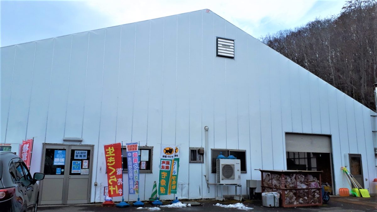 札幌直売所「清田しいたけファーム」