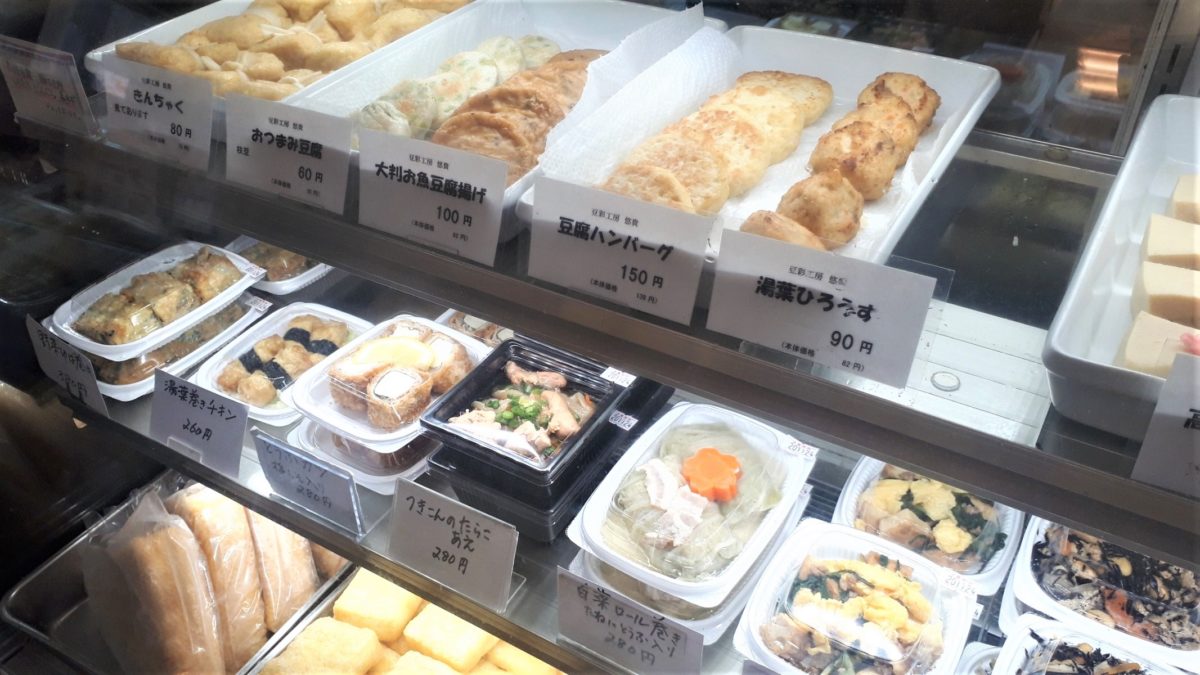 豆彩工房悠貴の商品「総菜」