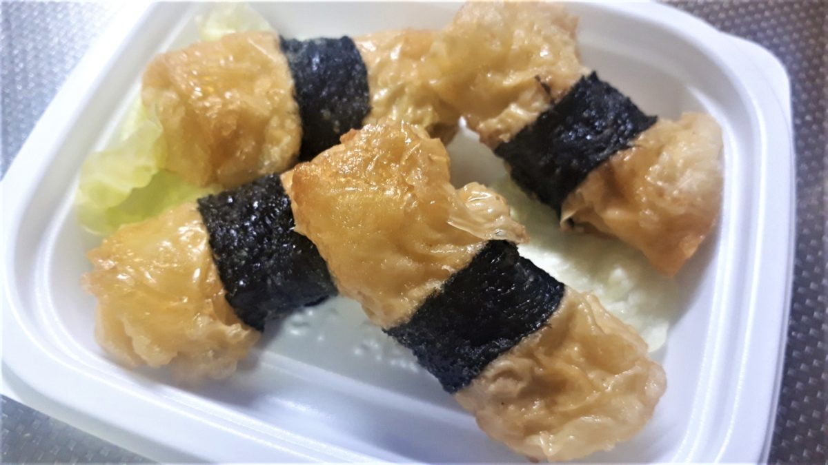 豆彩工房悠貴の商品「湯葉巻きチキン」