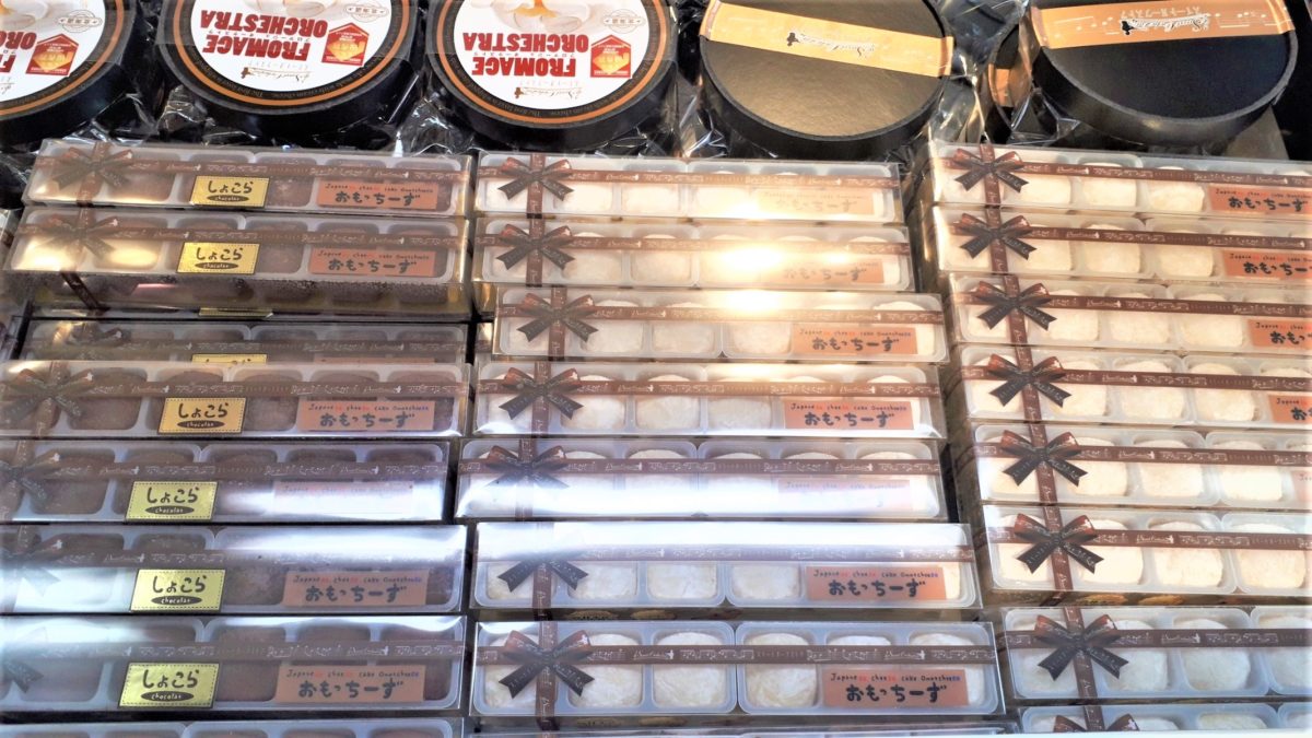 わらく堂スイートオーケストラ直売所商品メニュー「おもっちーず」2