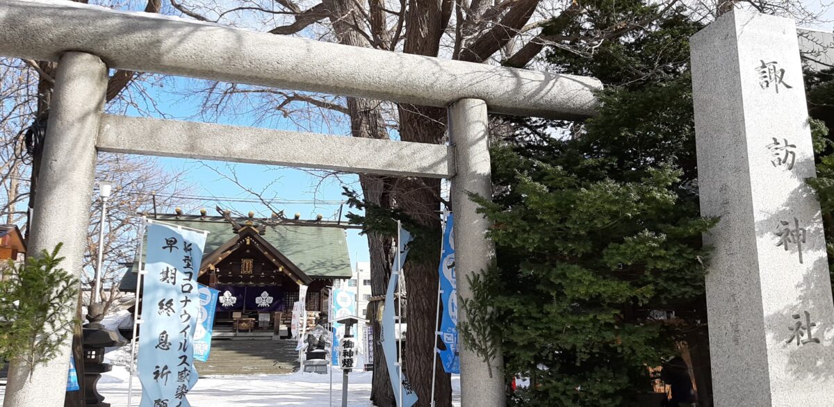 札幌諏訪神社北国の花手水