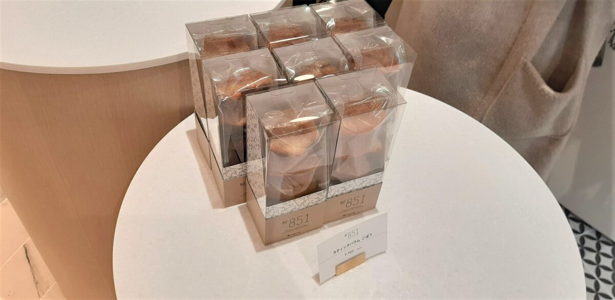 札幌バウムクーヘン専門店「ringring（リングリング）」メニュー・スティックバウム