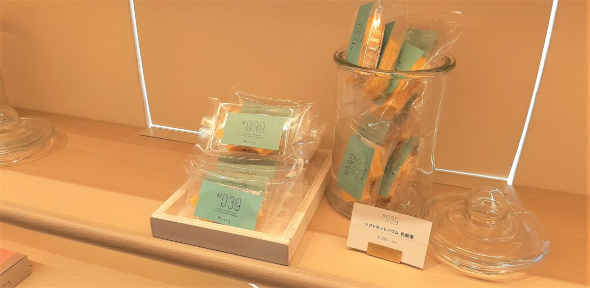 札幌バウムクーヘン専門店「ringring（リングリング）」メニュー・カットバウム