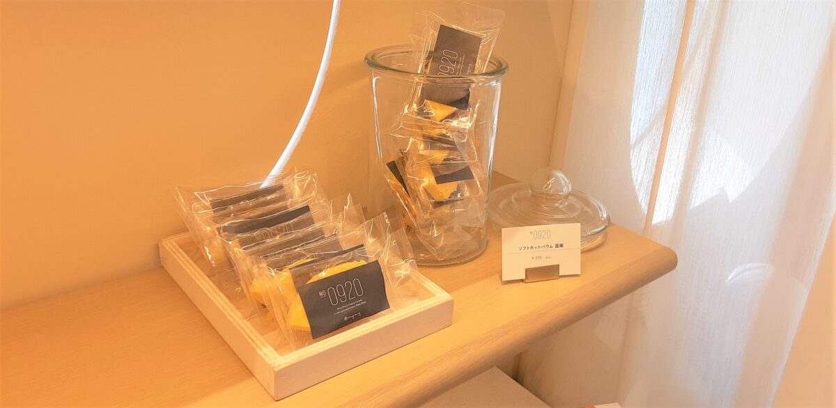 札幌バウムクーヘン専門店「ringring（リングリング）」メニュー・カットバウム2