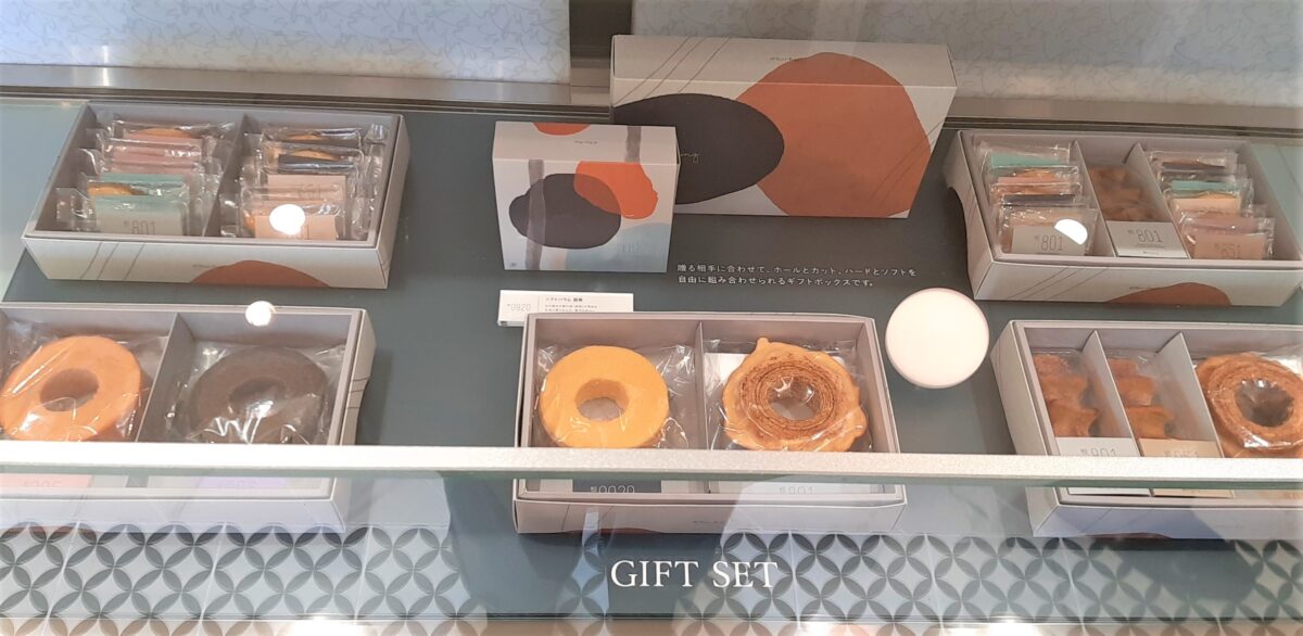 札幌バウムクーヘン専門店「ringring（リングリング）」メニュー・ギフトセット